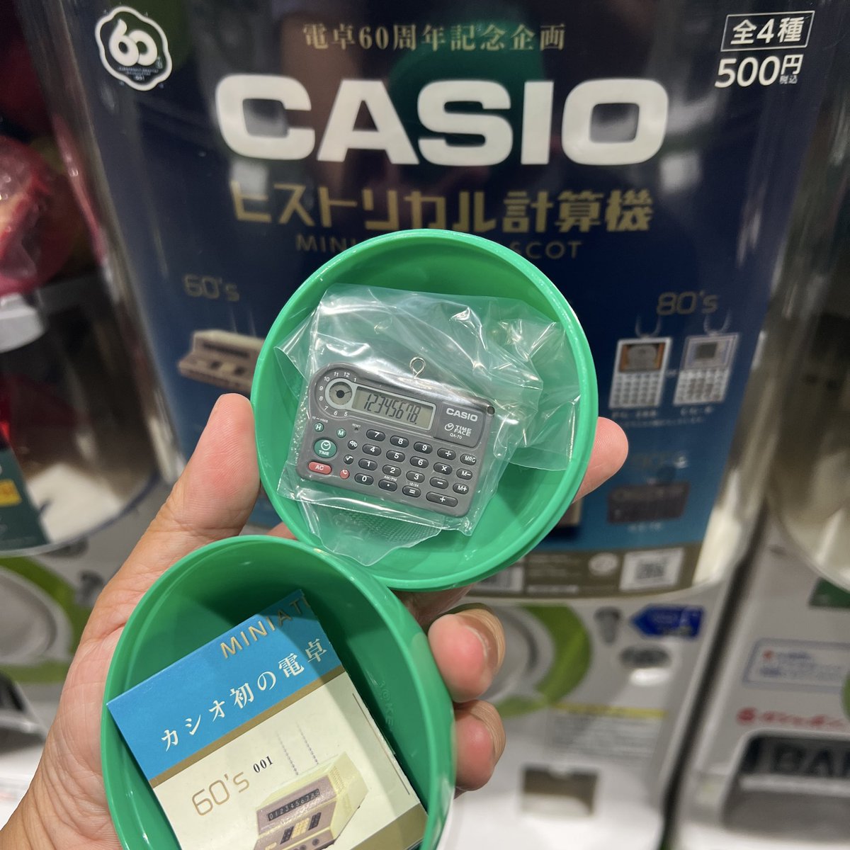science_gacha's tweet image. #シープラ 京都四条河原町店
#理系ガチャ #CASIO