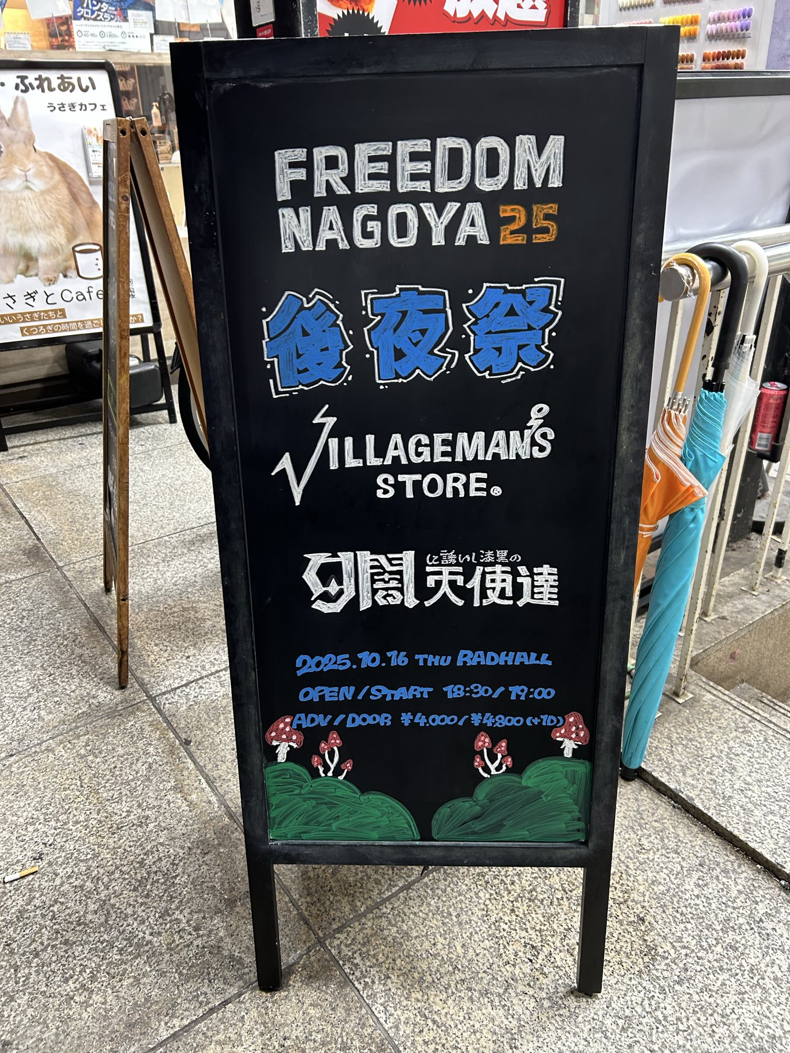 ビレッジマンズストア - Search / X