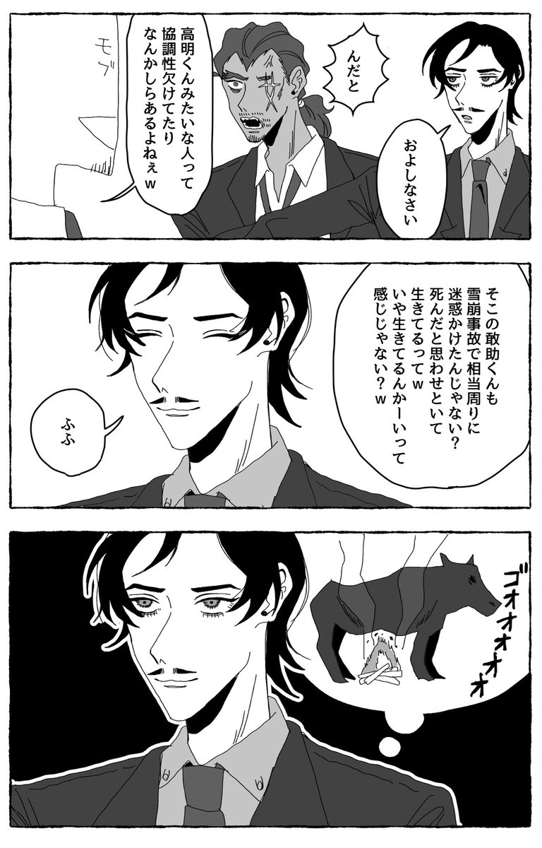 たろう🥩 (@ys03627) / Posts / X