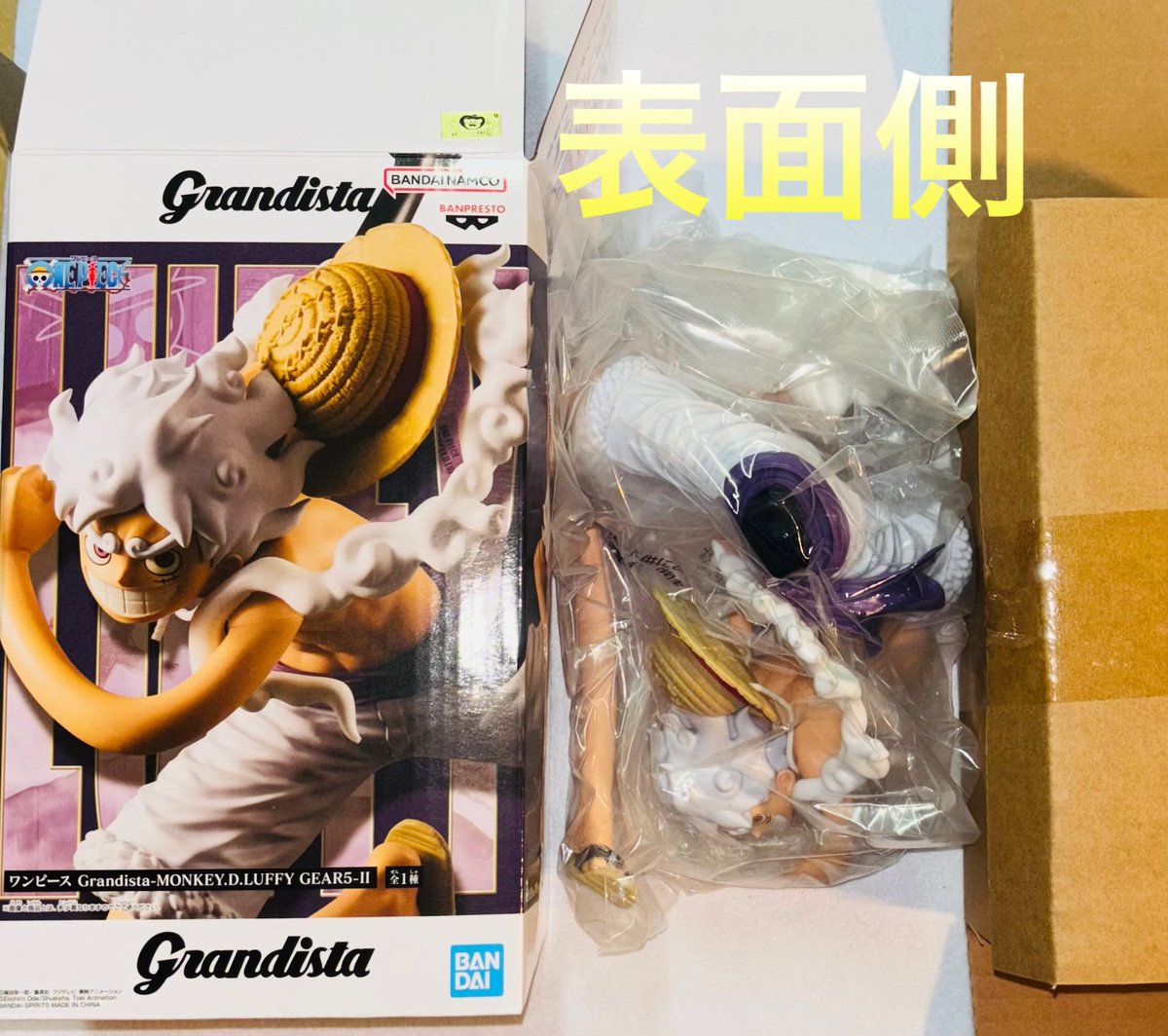 ワンピース Grandista ルフィ GEAR5 Ⅱ フィギュア 腕の分割線が目立ち