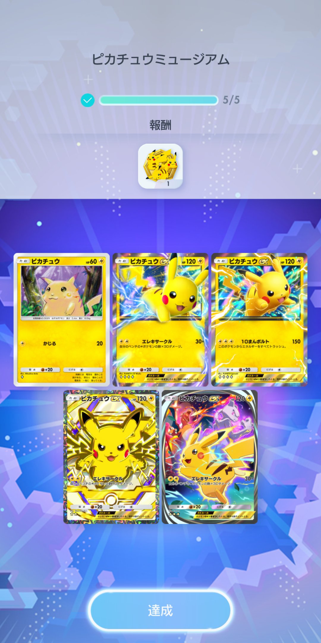 雑賀教司 / 緋色のダイヤモンド on X: 