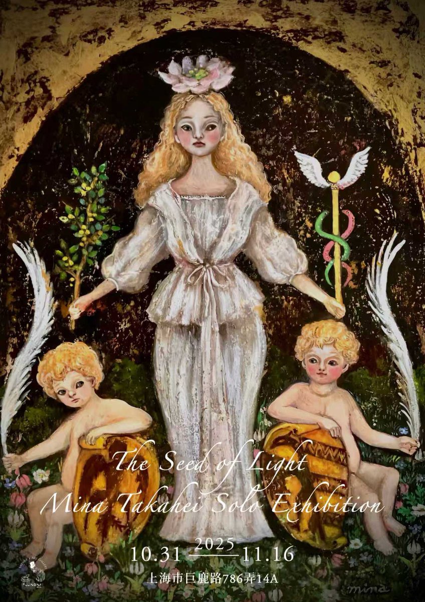 mina takahei 鷹塀三奈 (@MinaTakahei) / Posts / X