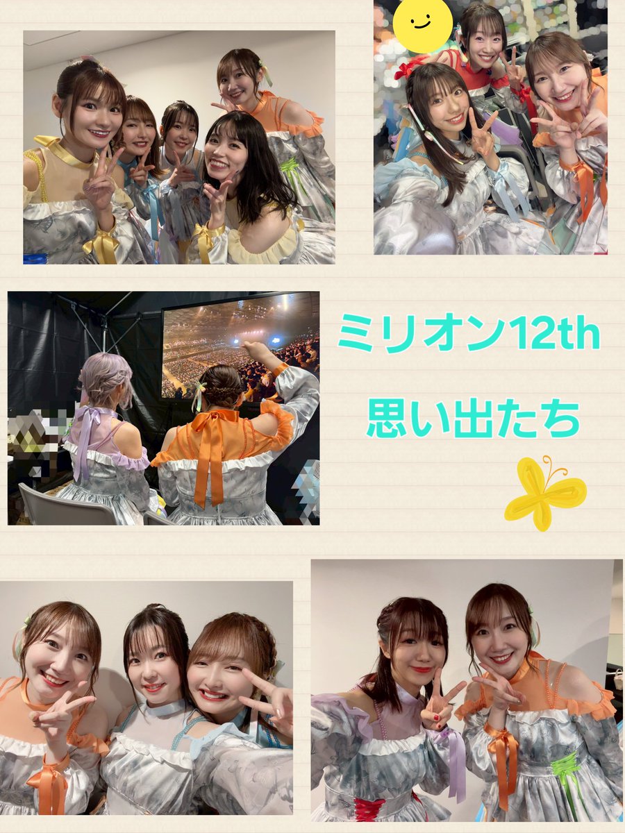 7NanaHamasaki7's tweet image. 思い出写真!
ぴらみさんとのグリーティングにきっちり並んで撮ったよ☺️✨️
みんなとステージでも裏でも楽しい思い出がいっぱい増えました!
#ミリオン12th
#ミリオン12th_day1