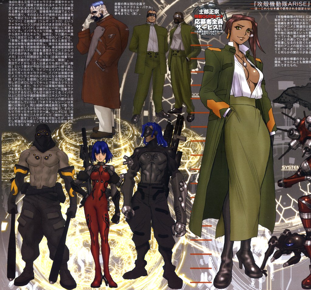 攻殻機動隊ARISE 限定ポスター　当選品 攻殻機動隊ARISE 限定ポスター 当選品 攻殻機動隊ARISE 限定ポスター