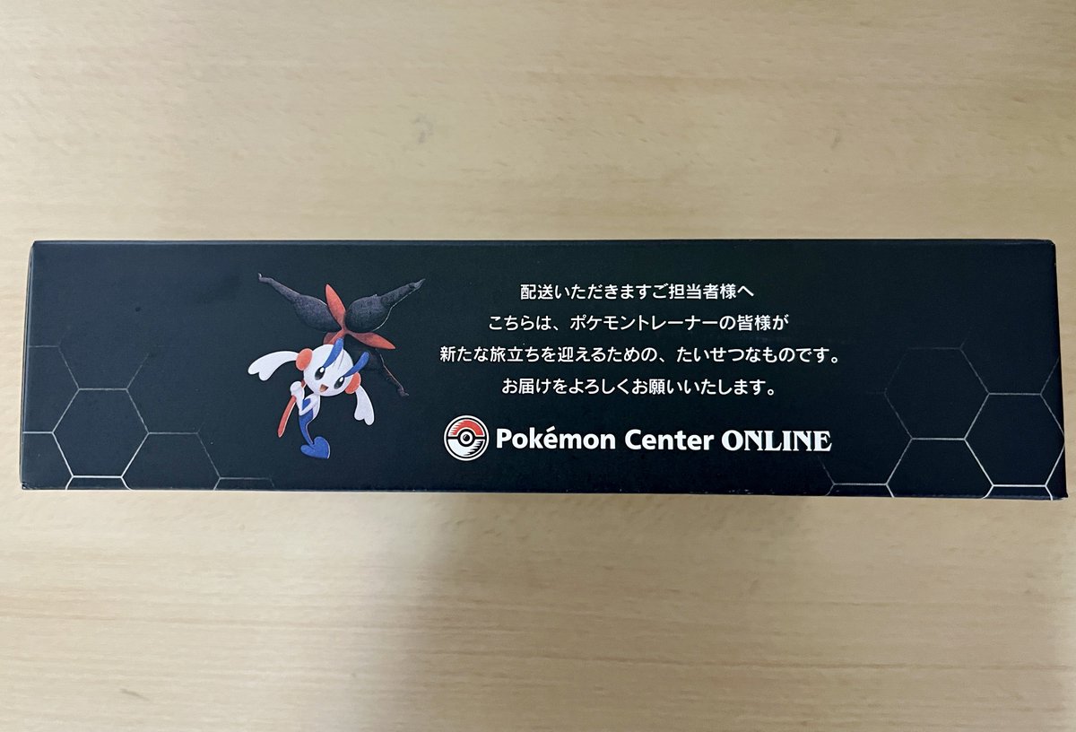Pokémon Legends Z-A has arrived! 🔥 If you pre-order from the
