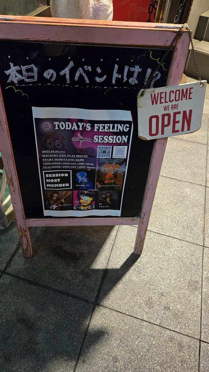 riverscape164's tweet image. 今日は(も?)コチラ
町田プレハでのToday&apos;s Feeling Session

この場所、この人たちなら
NuRADというレアな楽器を持った、
コードもよくわからん初心者でも受け入れてもらえるという安心感のもと、
毎回楽しませていただいております

ありがとうございました！