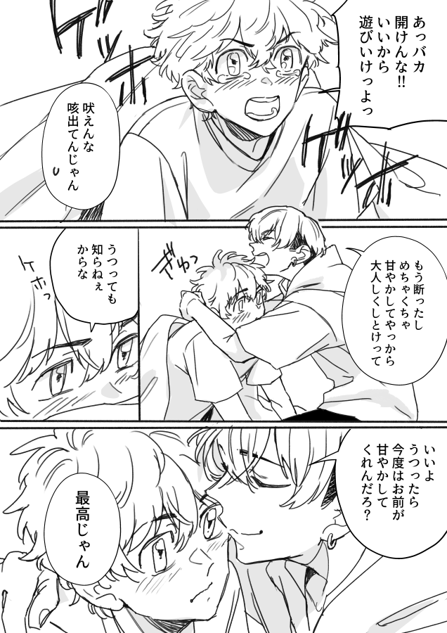 うに✳︎ うに」の激安通販 | magi