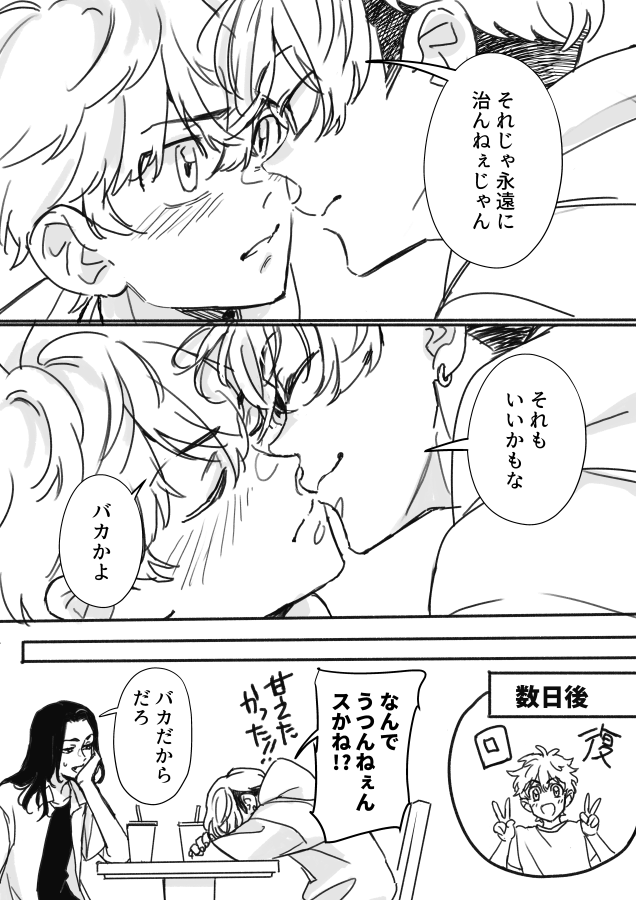 うに丼 (@cmyk_0000) / Posts / X