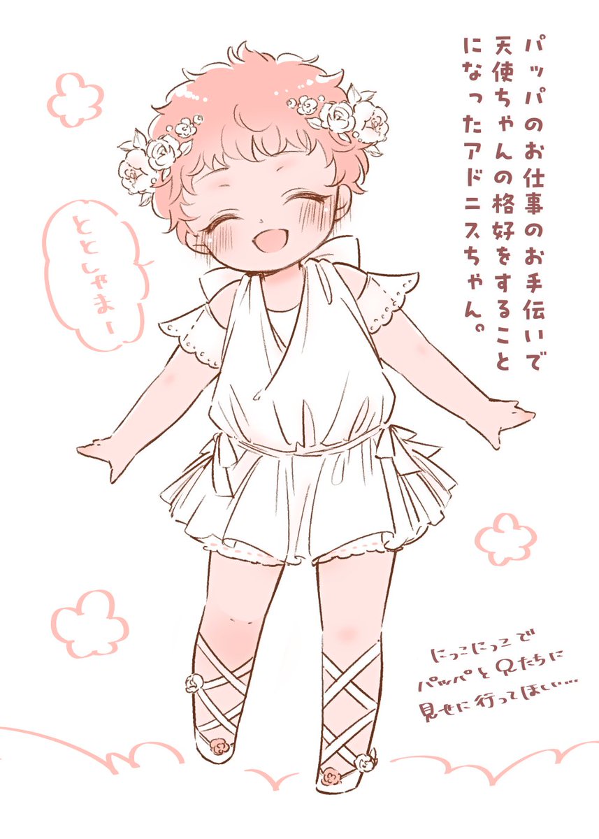 東雲ページ① Amazon | マックスファクトリー(Max Factory) PLAMAX MF 79