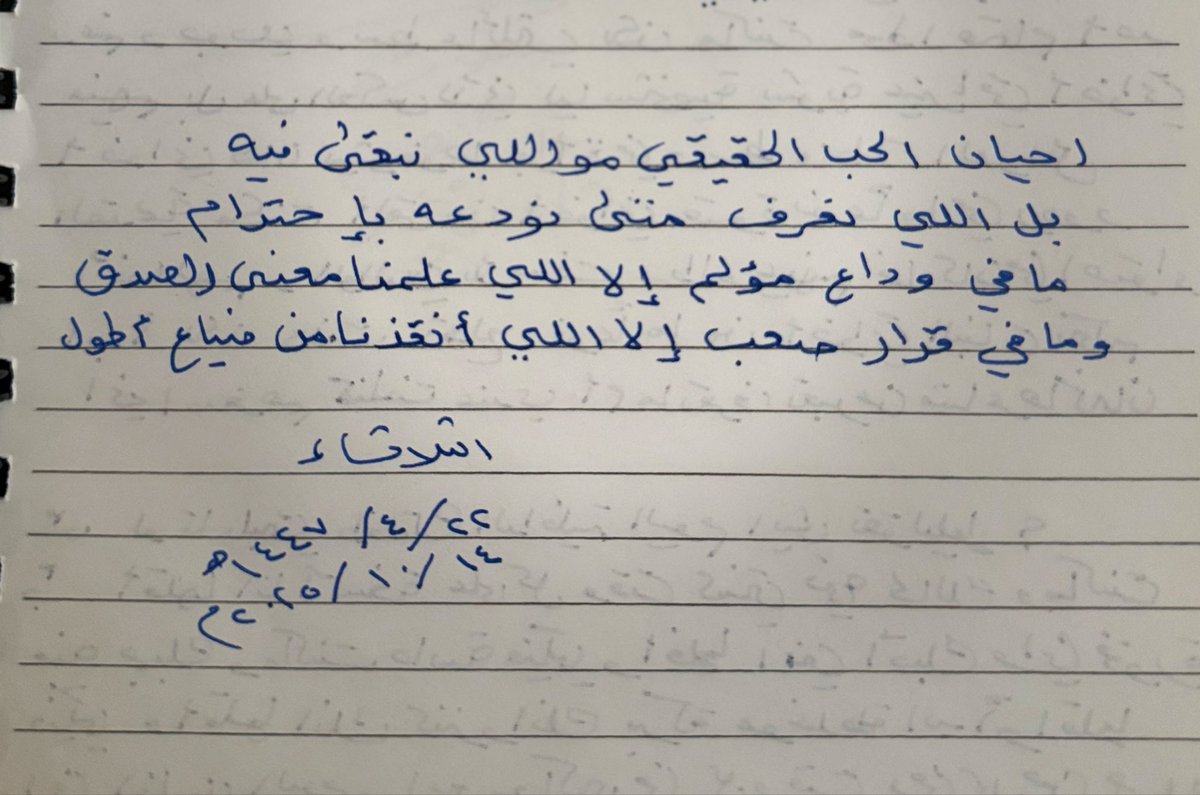 1402_rania's tweet photo. https://t.co/DqXM8icptO