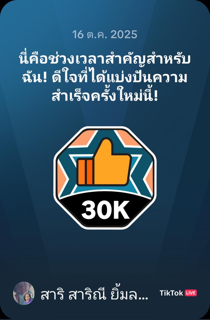 beerchangsaimai's tweet photo. 🙏🙏 https://t.co/v8j7k5Mta2