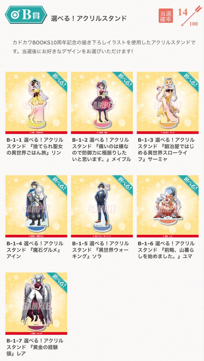 ❄️🐿️赤身🐟(原稿中) on X