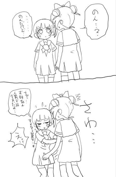 戻ってこれたのでしょうか…? 