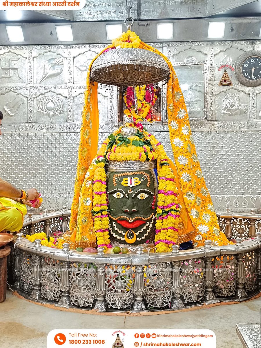 ujjainmahakall's tweet image. ॐ श्री महाकालेश्वराय नमः
दिनांक 16 अक्टूबर 2025 का ज्योतिर्लिंग भगवान श्री महाकालेश्वर जी का संध्या काल आरती श्रृंगार दर्शन ll