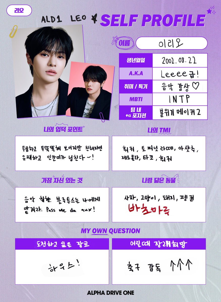 イリオ 이리오 ボイプラ2 トレカ 1週目 week1 アーカイブ展 イリオ 이리오 ボイプラ2 アーカイブ展 トレカ week1 第一弾