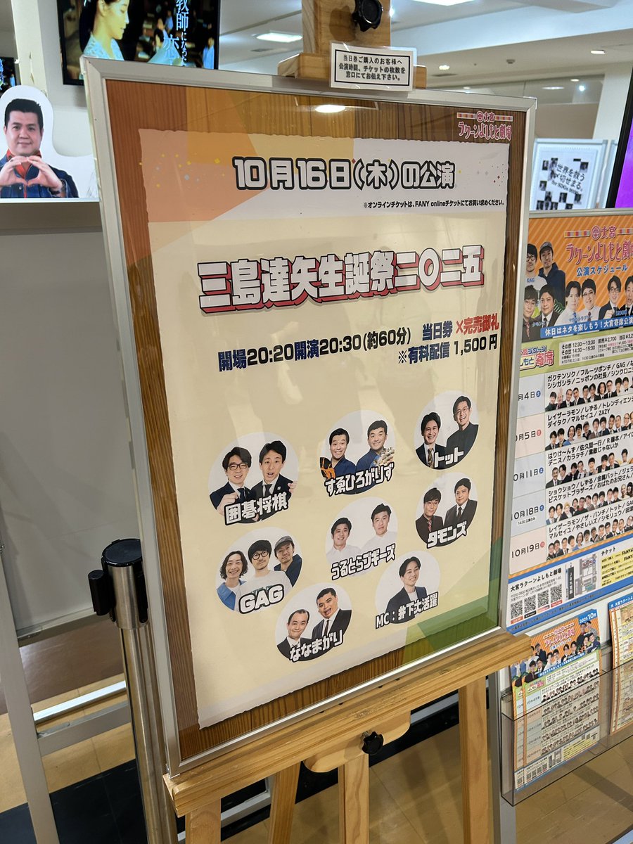 きゅーぱる on X