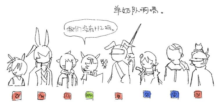 其实还有ff14pa 太诡异了看一眼食物中毒