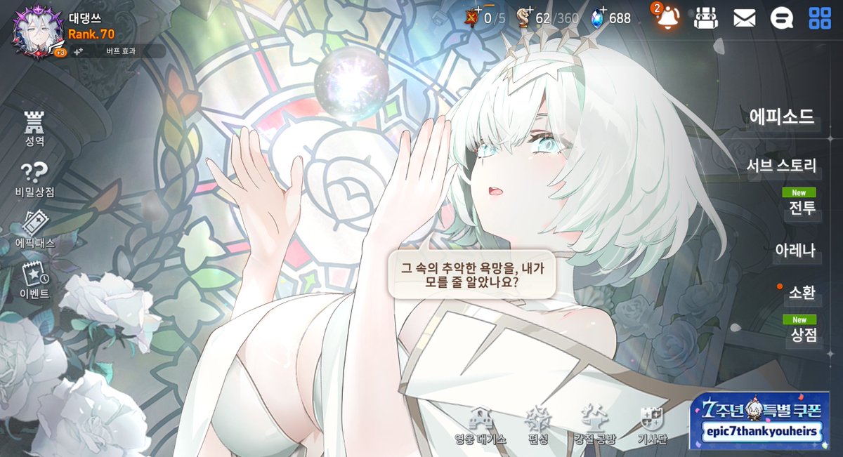 오늘 대체 몇 번을 못참는지 몰겄네유 ㅈㅅ함다!!!!