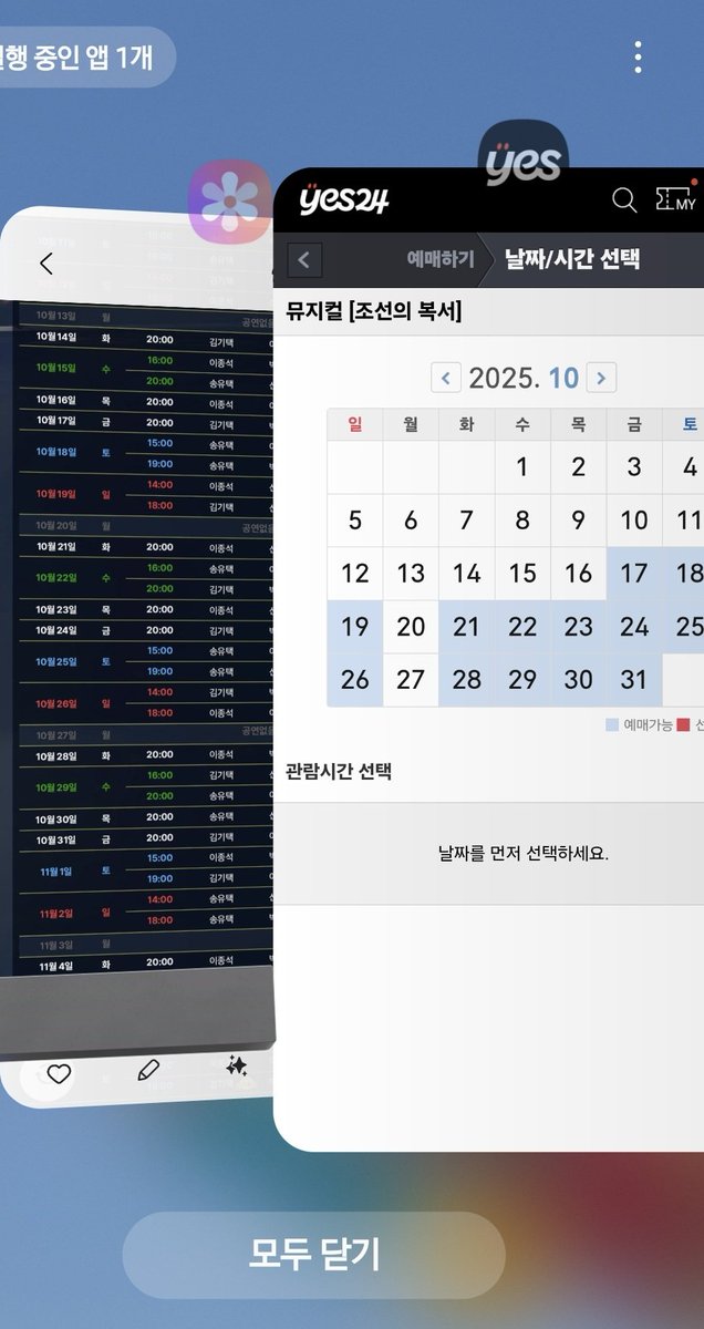 예스이십사제발캐스팅보이게업뎃좀해.
맨날 ㅇㅈㄹ로 산책하니까