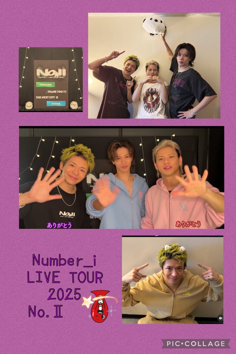 yu_kc29's tweet photo. ✦✦ Number_i LIVE TOUR 2025 No.Ⅱ✦✦

今年も、北海道来てくれて
ありがとう💜❤️🩵

#Niらいぶ
#Number2_TOUR
#Number_i https://t.co/4d2YH9JnM3