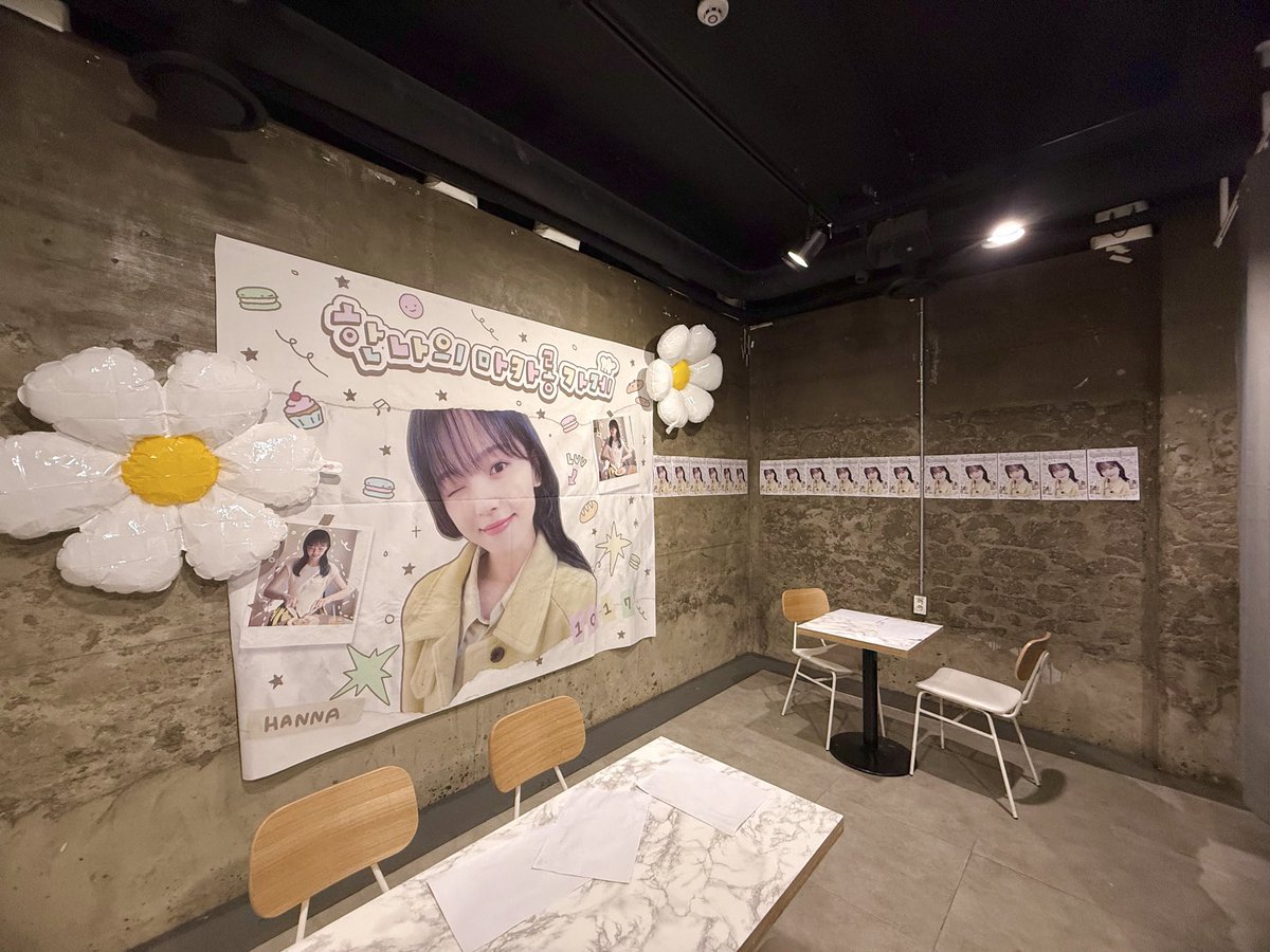 한나의 마카롱 가게 스포💞💞💞

참여존 : 한나에게 남기는 Dear HANNA, 최애 착장 투표 🫧♡🤍

한나의 마카롱 가게에서 모두 즐거운 시간 보내시길 바라며, 금요일, 토요일에 뵙겠습니다!

*1인 1음료 주문 필수 / 특전포카는 포토마카롱 주문시에만 증정드립니다.