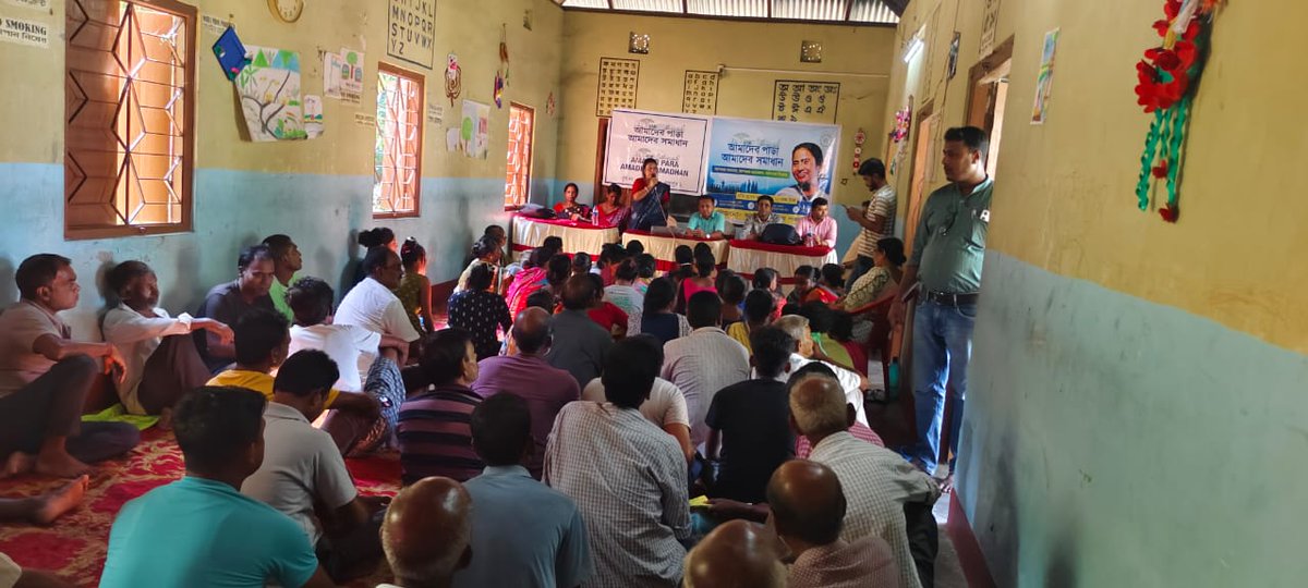BDO TUFANGANJ-II tweet media