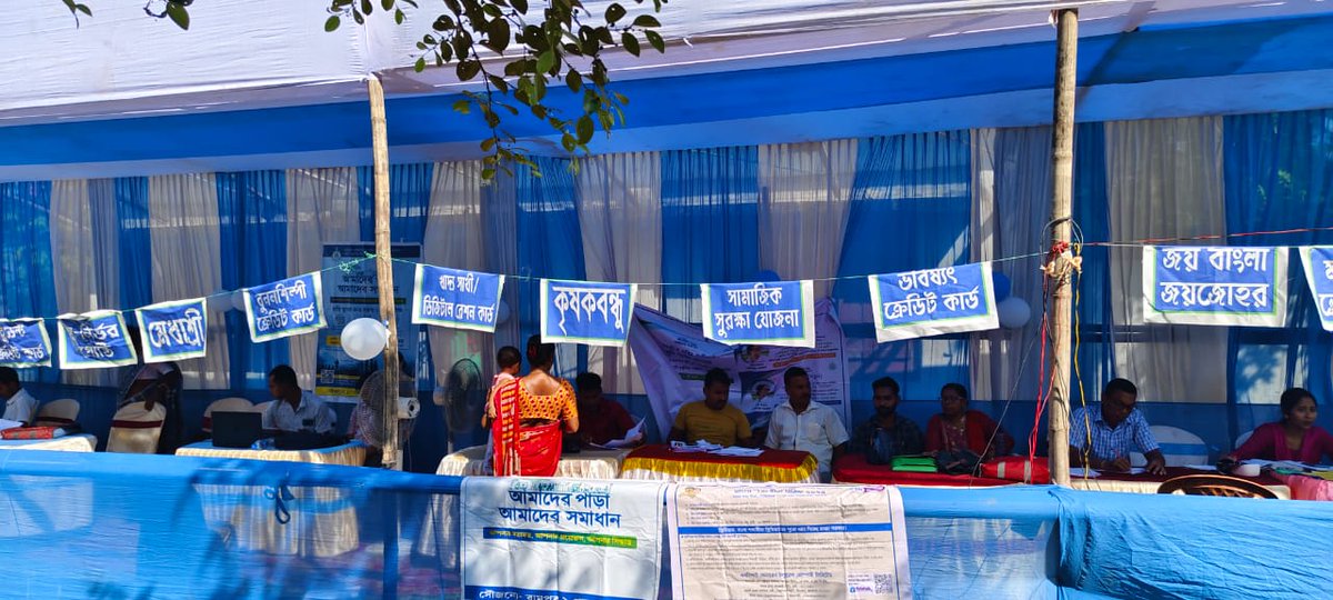 BDO TUFANGANJ-II tweet media