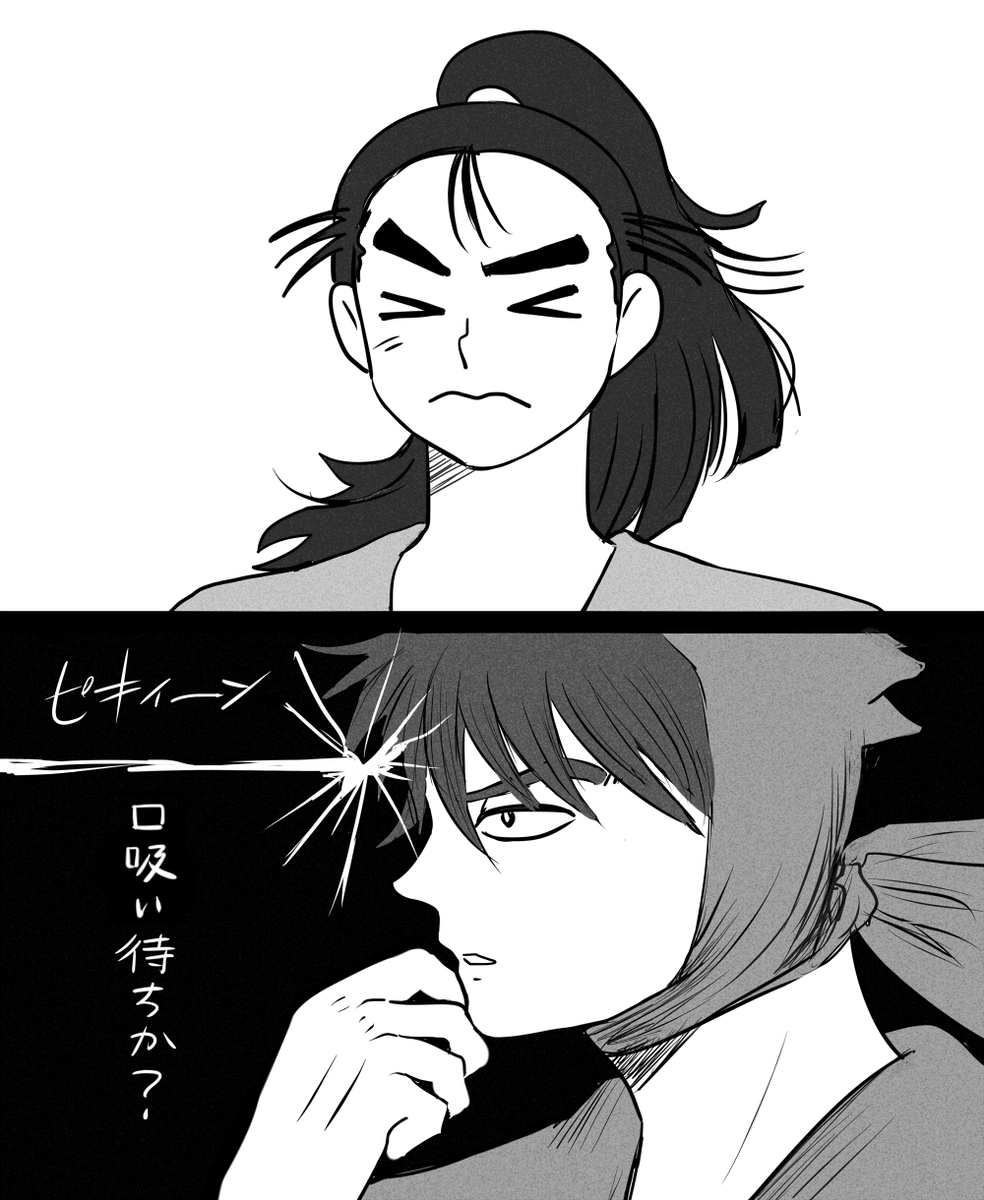 土尊 