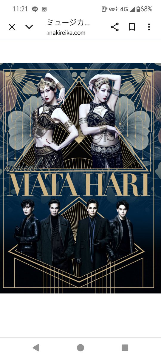 mikarin987's tweet photo. マタ・ハリ(10/5(日)マチネ、東京建物ブリリアホール)
廣瀬くんのラドゥー大佐と和樹アルマン。

和樹のアルマン観れてよかった😊 https://t.co/gl64vOHyHh