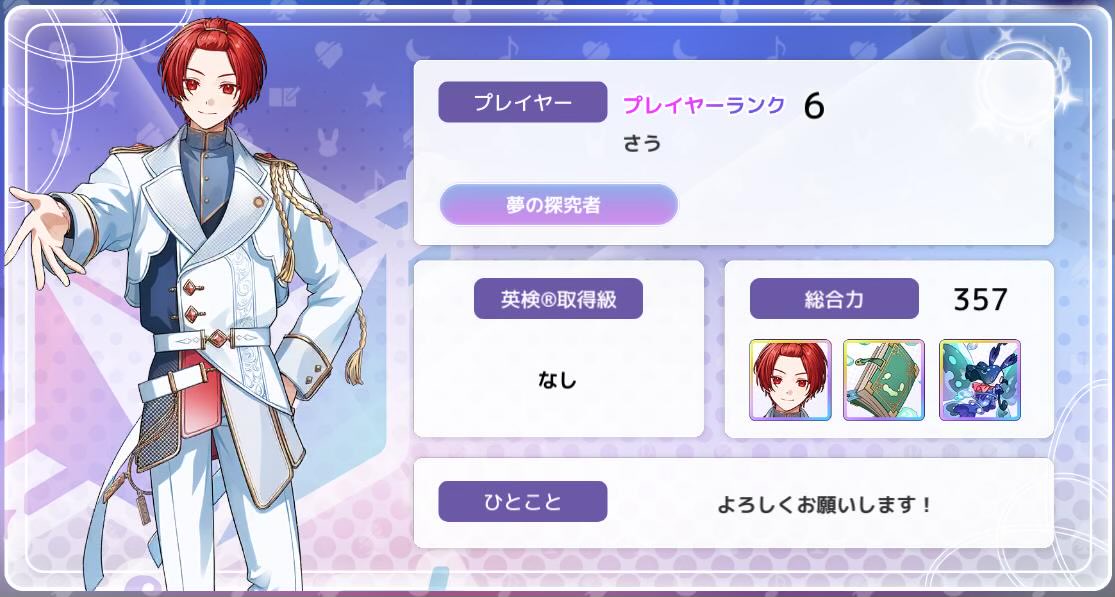 #リズダム でフレンドになって一緒に楽しみましょう！
▼ID
cHsNdpZjJA
▼リズダムをプレイ！
app.adjust.com/1ah1fgb2
 #りずだむ 
 #いれりすさんと繋がりたい