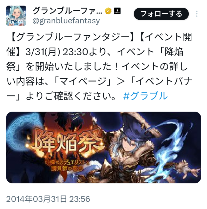 te562mt's tweet photo. ラジエルが周年乗っ取ってエジプト神ねじ込んだ以外にも、
災厄サンダルフォンのイベントに出たのが「初期のフェニックスイベントのテレーズ」だから、フェニックスねじ込んできたラジエルはリッチと同じパクリ寄生

その鳥の由来もサンダルのエジプト(ベヌウ鳥、ベンヌ)だからhttps://t.co/UXs7SuMcEn https://t.co/HinXfuJtev
