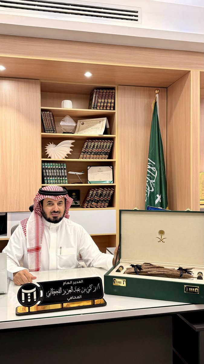 في #اليوم_العالمي_للمدير نحتفي بقائد استثنائي لا يشبه أحدا حاضر بتوجيهه وداعم بعطائه وحريص على نجاح فريقه في كل تفصيل
وجوده يلهمنا وكلماته تدفعنا وحرصه يصنع الفارق في كل يوم 
شكرا لقائد نادر جعل من بيئة العمل مساحة إلهام وثقة وتميز
شكرا المحامي الاستاذ/تركي عبدالعزيز القحطاني🙏🏻🤍