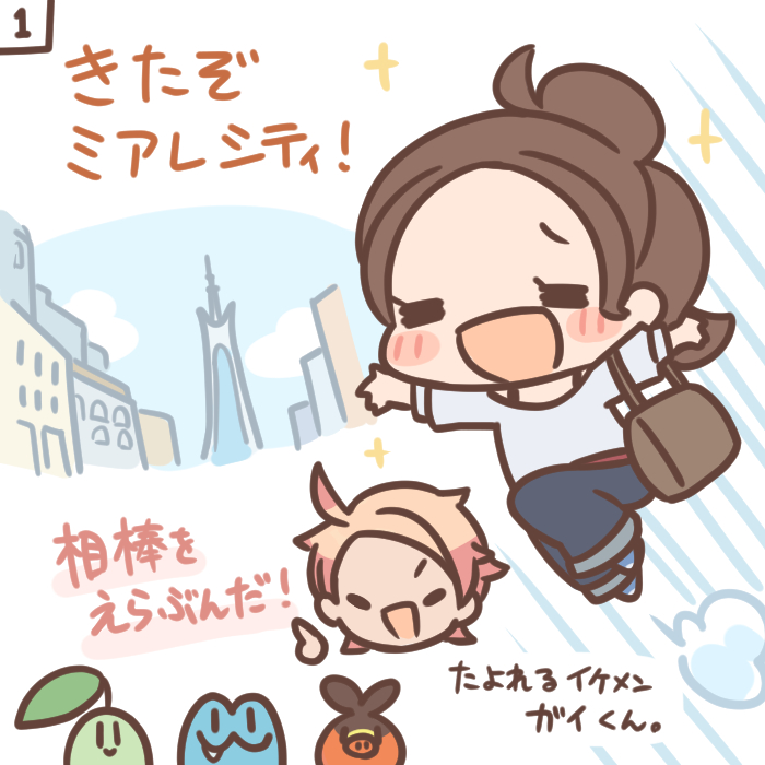 ゆきち (@felicita210) / Posts / X