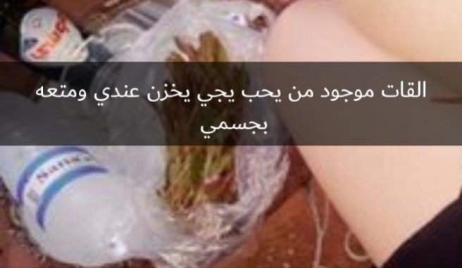 بسم لله ابدا اخزن الذي يشتي يجي يكمل تخزينته عندي يرد