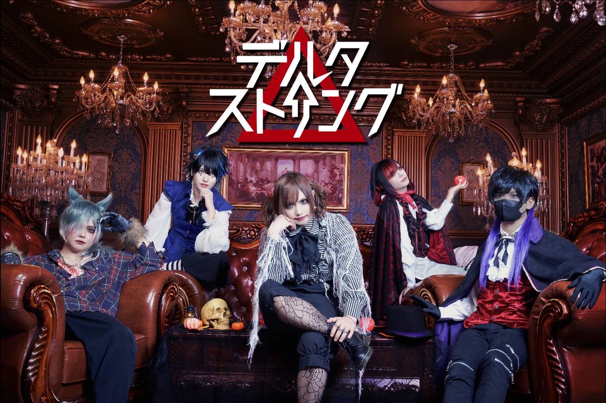 yukimuramoa's tweet image. 【速報】
デルタストリング1stシングル
『ナイトホラーアンパレード』
ハロウィンな雰囲気でめっちゃ楽しい曲です🎃
簡単な振り付けあるから踊って下さい😈
10/17日　20:00時
公式YouTubeにてプレミアム公開！
フォローして待機！
⬇︎⬇︎⬇︎
youtube.com/@moapishinnrei

#山ちゃん　#猫こねこ…