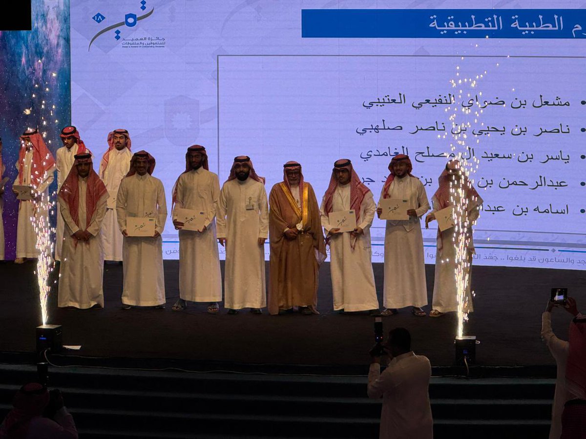 Yasser Alghamdi tweet media