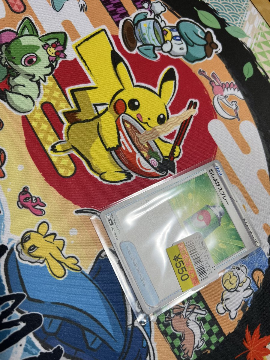 さすがケンスミス…俺の予想を上回ってニッコリ