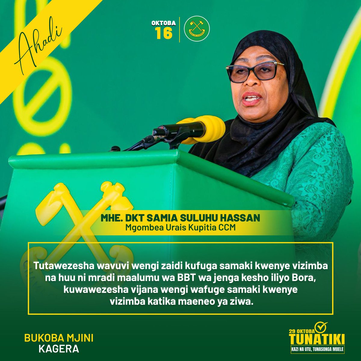 #KaziNaUtuTunasongaMbele