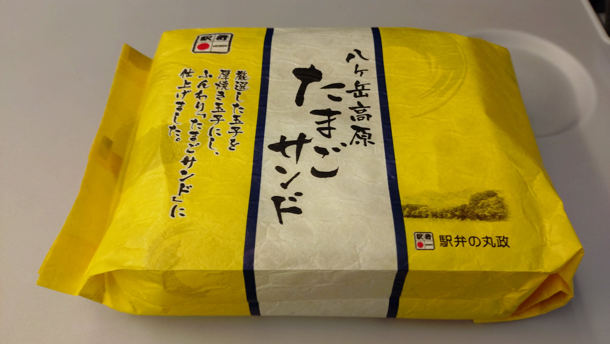 Nさすらいあき on X: 