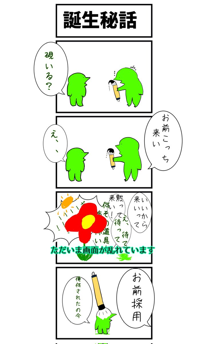 くぅさま確認ページ♡ Libra V：「LMSとの初期通信処理がタイムアウトしました」と表示され