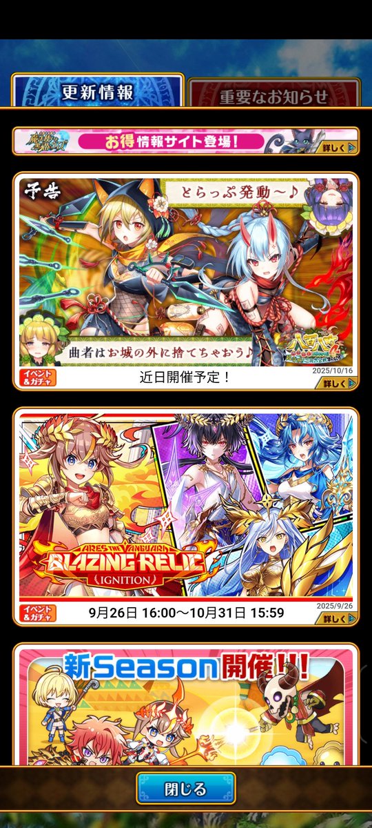 tama__wiz's tweet image. え？