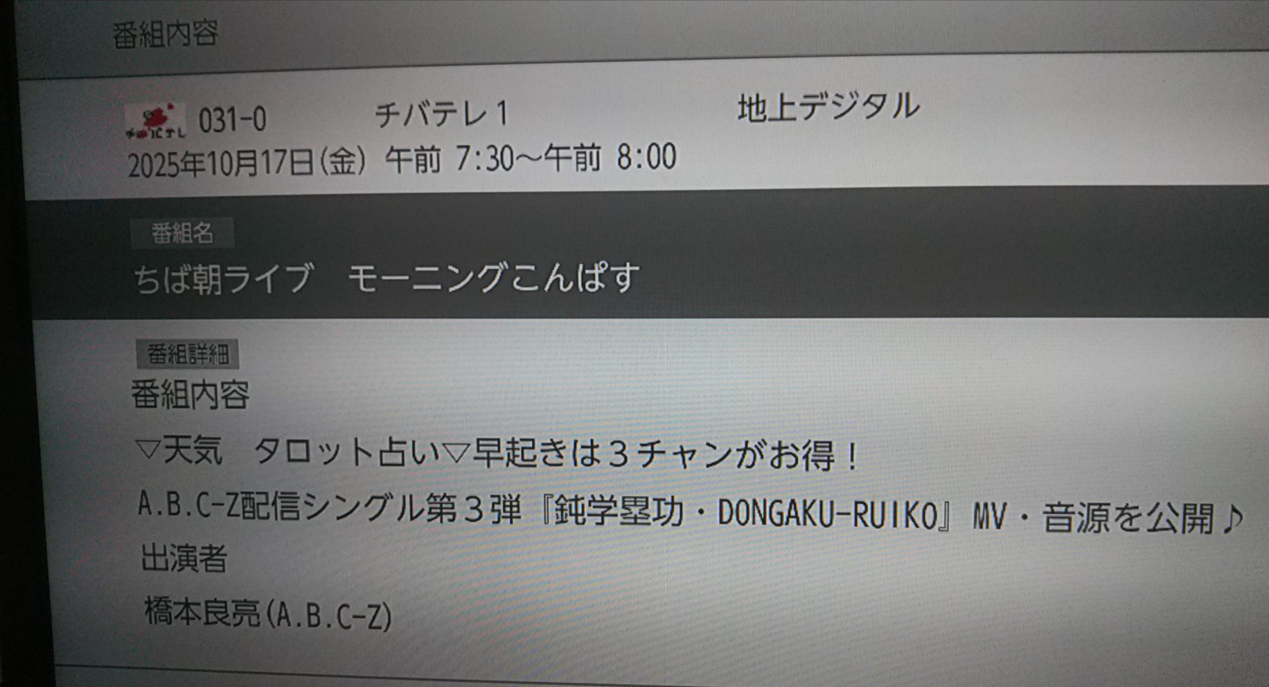 ✴︎ご成約品✴︎リピーター様　イベント割引　１点 もりもり (@NtcGJZdVDnq7cEW) / X