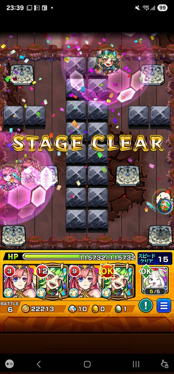 egg_monst's tweet photo. 水2体チャレンジのお供は
ソロモン＋将命/兵命あると
割と楽かもです。

 #モンスト #���ザナミ #イザナミ獣神化 #水2体チャレンジ https://t.co/q3r6ZwMqCu