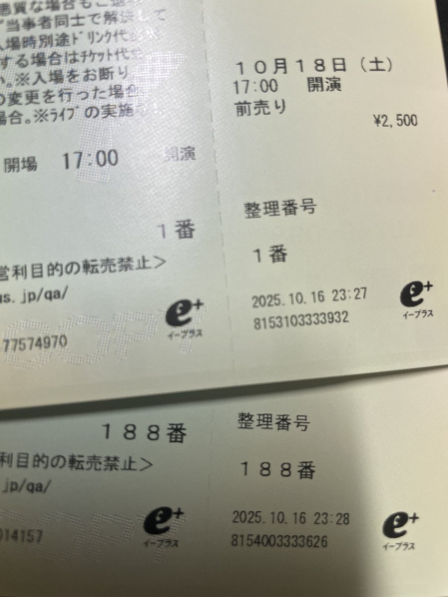 WARUKII's tweet image. 人生ではじめて整理番号1番。
とりあえず、最前でやちい拝めるかな🤣

#南菜生
#やちい
#passcode