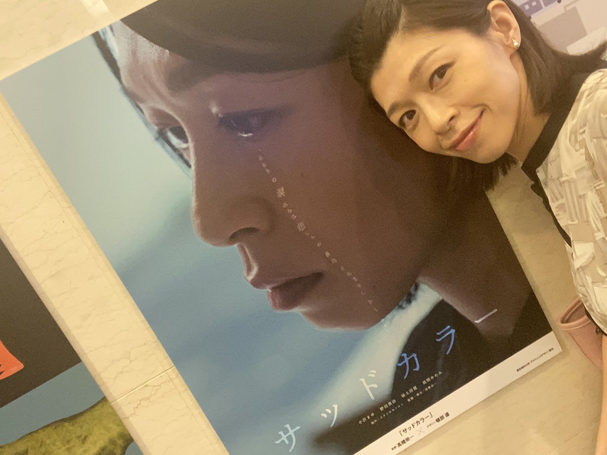 小沢まゆ tweet media