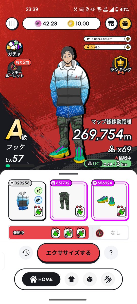 heal3は開始から約1か月でトップスのレジェンダリーを獲得しA級に
先達のポストを参考に通常繊維を中心に集めといて良かった
あとボトムと靴か
ちょい蓄えあると言っても無課金だから1マップ2個しかドロップないし
のんびりやろう
#HEAL3