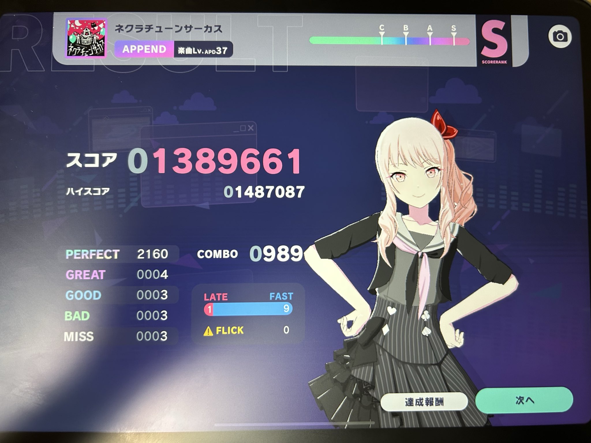 オランダ♡フォロー割引プロフィール必讀 オランダ♡フォロー割引プロフィール必讀様専用 オランダ