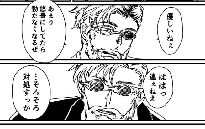海財新刊②のサンプルです

A5コピー本/12p/200円 全年齢
原作の海財とアニメの海財どっちもいいんだよ〜〜〜って話 