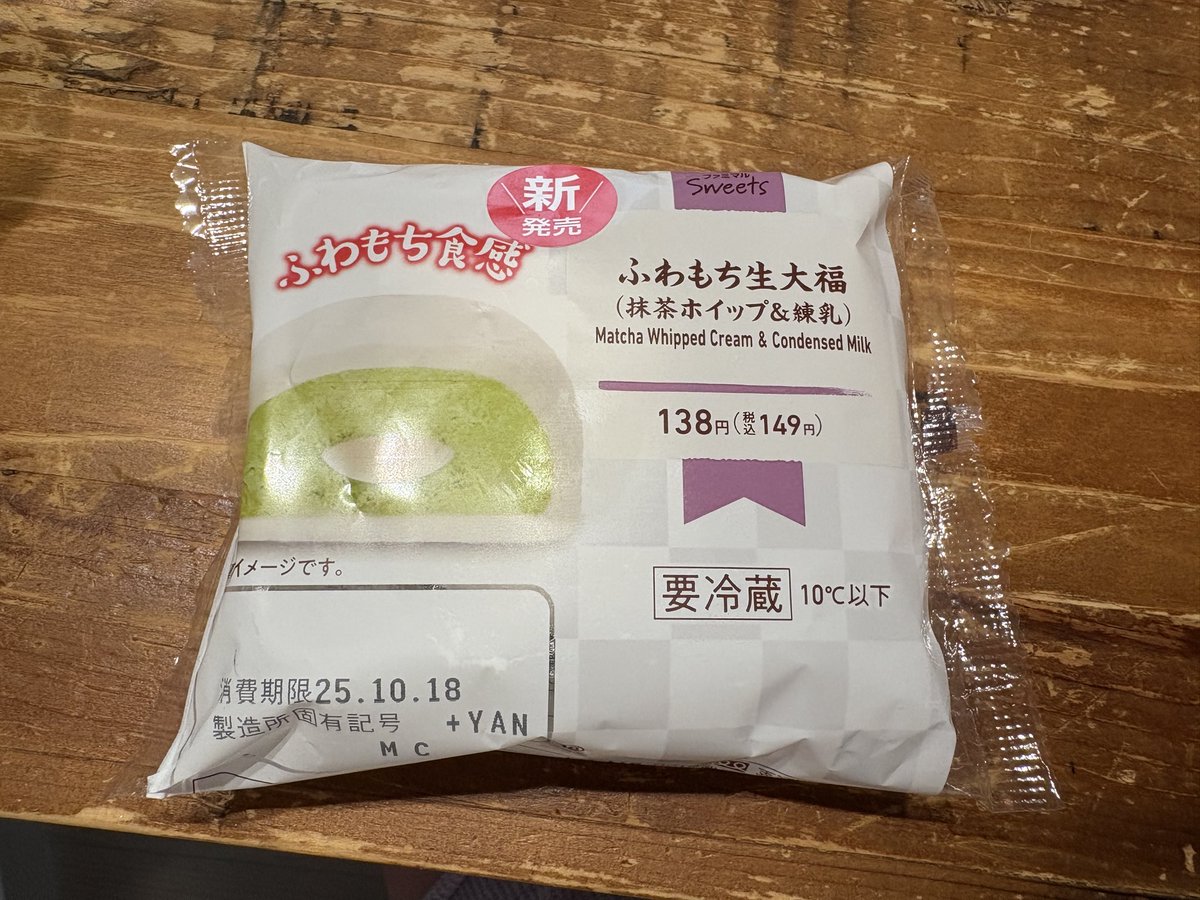 ilove0616's tweet photo. 毎月16日には何かしらデザートを買ってきてくれる夫くん、かわいいよね笑 https://t.co/XI6YqidNsB