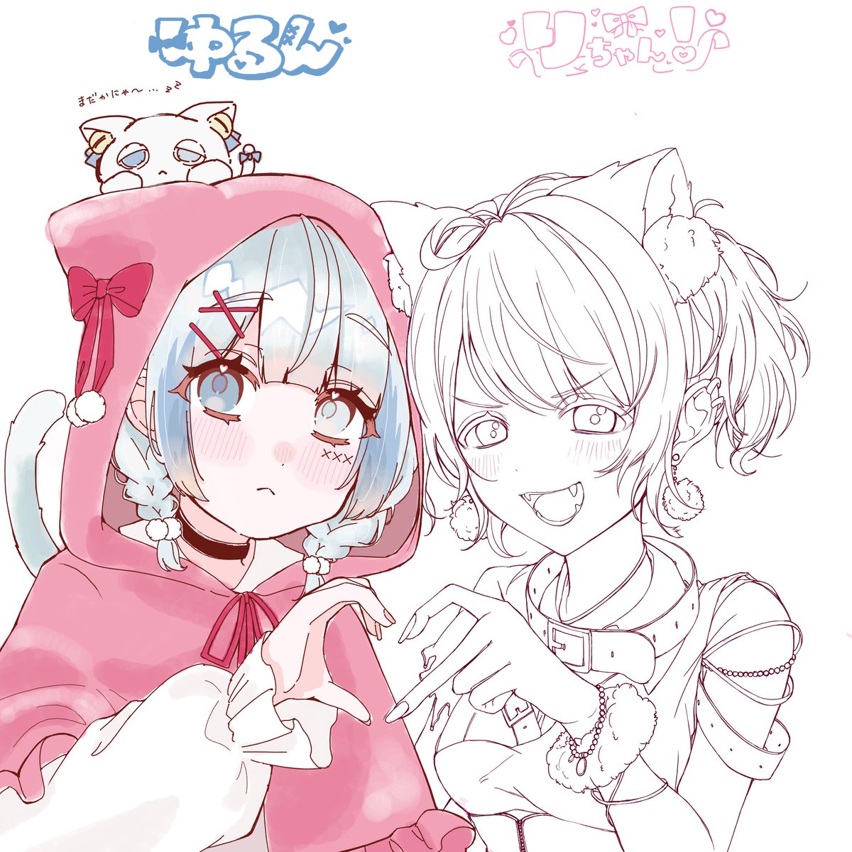 Ryちゃん ❤です♡⃛ やべー、全然似てない🤣🤣🤣 でも楽しかったし一応投稿します